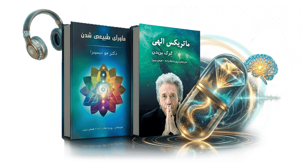 کپسول های صوتی