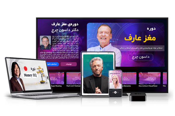 دوره های الماس