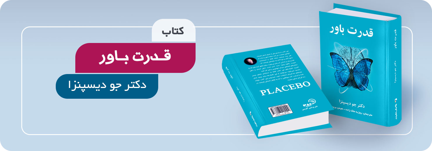 RoyalMind68.jpg قدرت باور