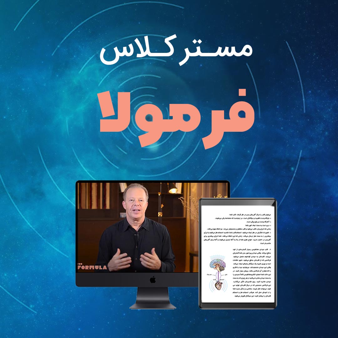 فرمولا